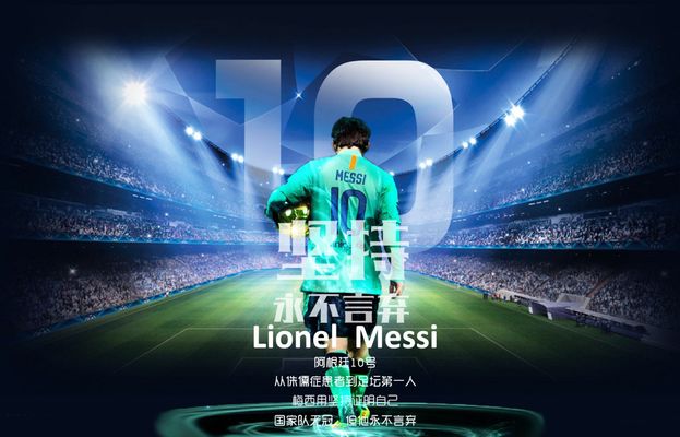 代表三支不同球队连续5场欧冠进球，哈兰德是历史第一人（为三队均斩获欧冠五连场进球，哈兰德成史上首人）