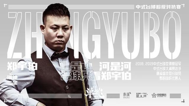 看其他球队 看其他球队